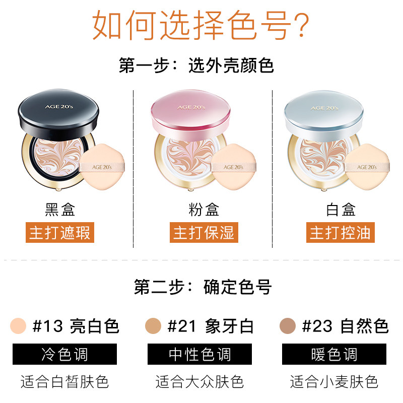 旗舰店官方旗舰cc霜女爱敬气垫bb霜 JOYLA玖罗海外BB霜