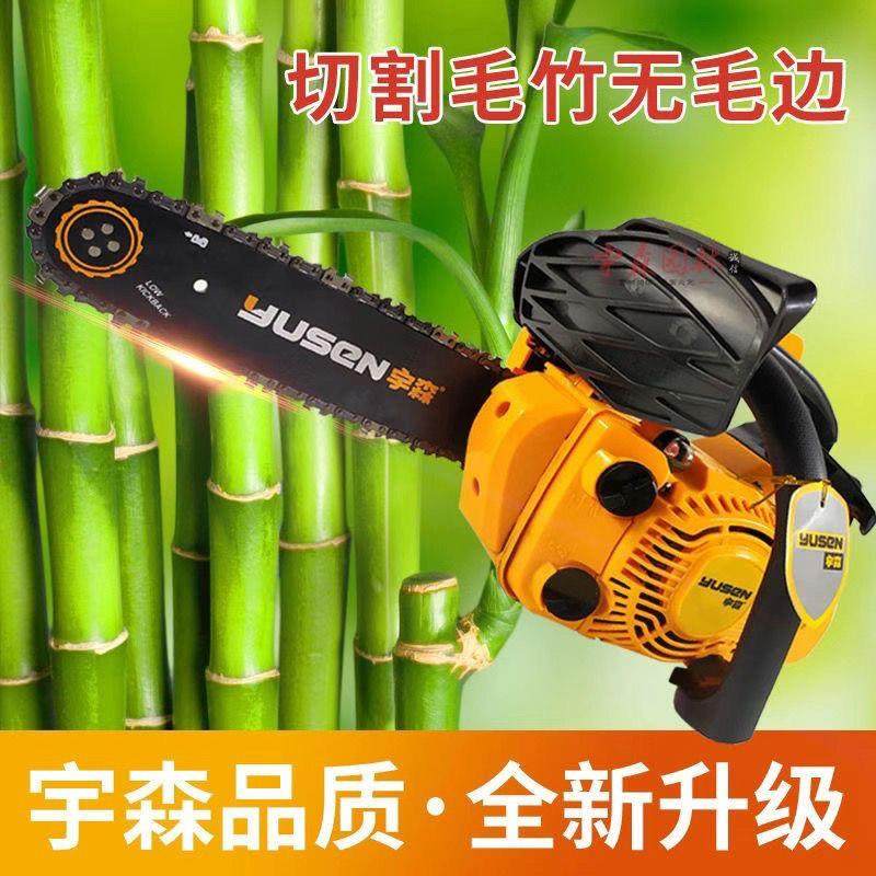 新款油锯6500/2500/5900/5520大功率汽油锯松田世林家用包邮,淘宝优惠券,粉丝福利购,淘宝优惠卷