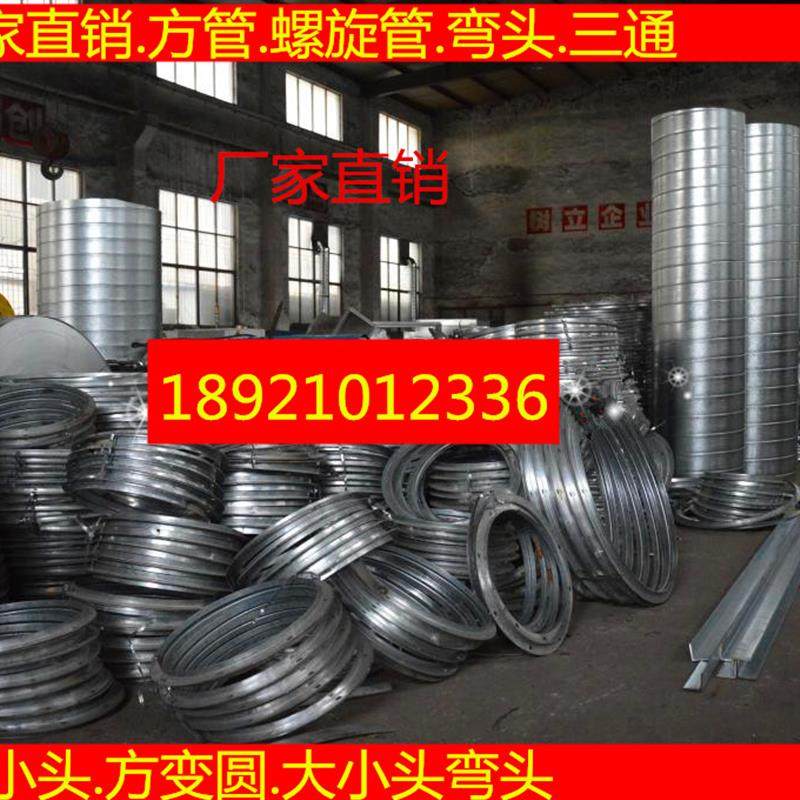 新款现货不锈钢镀锌法兰 风管连接圆法兰 冲压成型 风机角铁包邮,淘宝优惠券,粉丝福利购,淘宝优惠卷