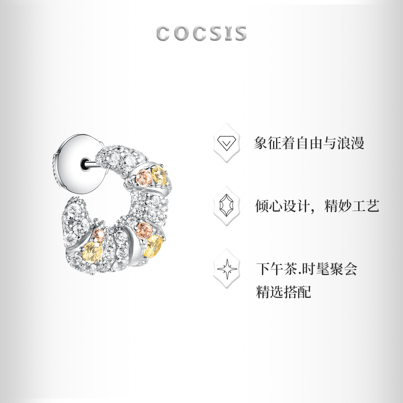 COCSIS午后花园纯银轻奢高级感耳环无耳洞法式牛角包耳夹小众设计