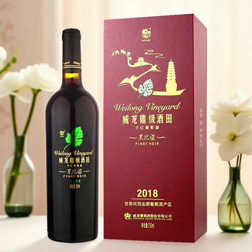 威龙黑比诺干红葡萄酒2018鼎级酒田 国产红酒整箱高档礼盒装750ml - 图1