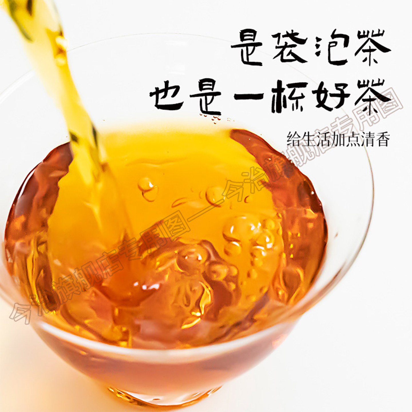 今治Cupcafe经典红茶绿茶茉莉花茶锡兰红茶茶包袋泡茶伴手礼,淘宝优惠券,粉丝福利购,淘宝优惠卷