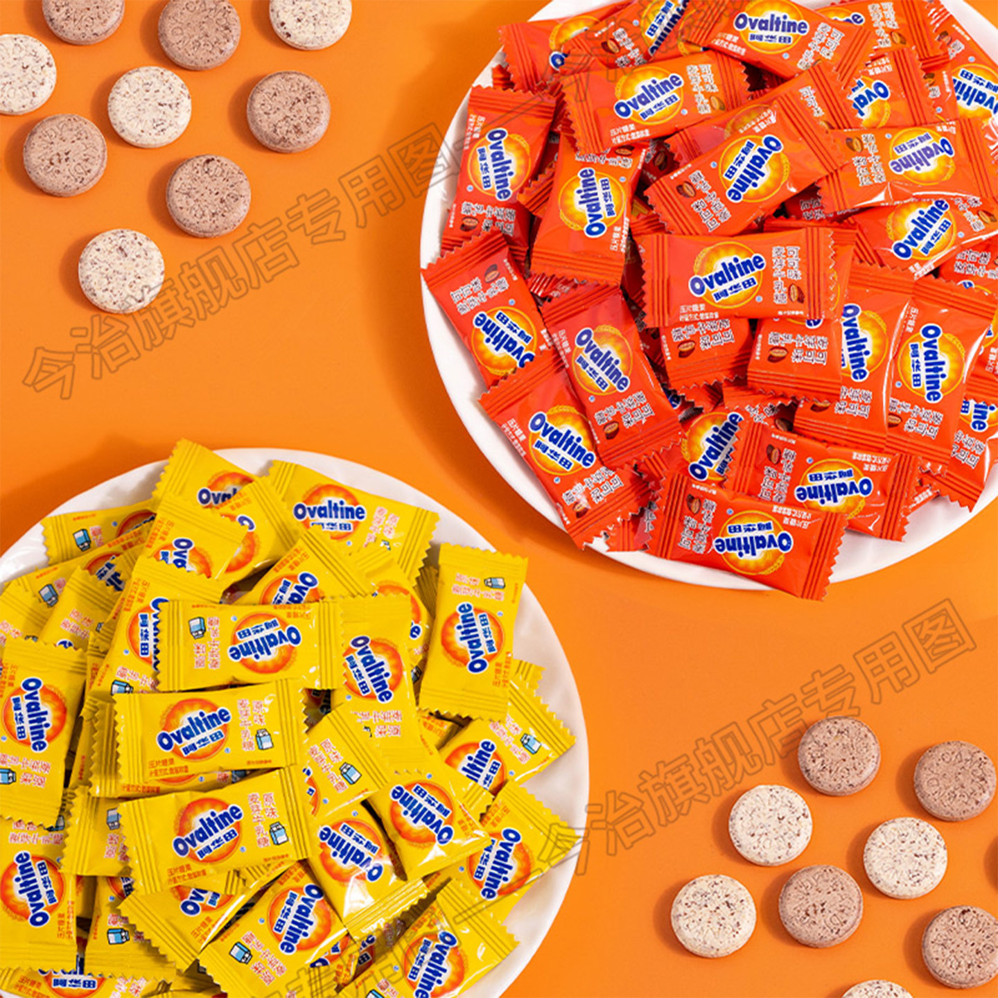 今治阿华田麦芽牛乳糖儿童干吃牛奶片糖办公休闲零食精美牛奶糖,淘宝优惠券,粉丝福利购,淘宝优惠卷