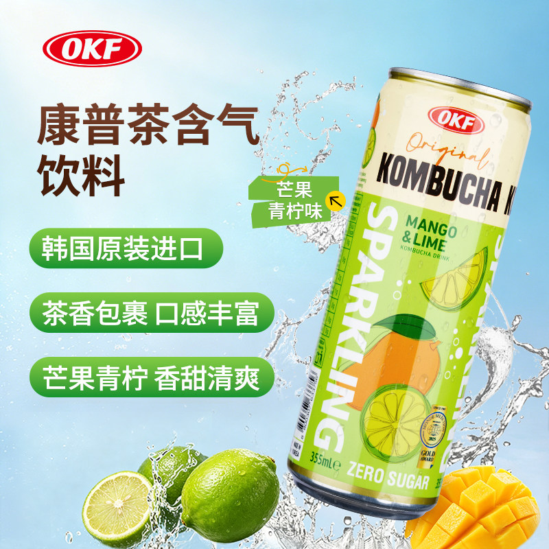 OKF韩国原装进口气泡康普茶果味茶饮料335ml夏日清爽果味十足