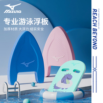 Mezzin Thick Swimming Floating Board Children Adults Men And Women Playing Waterboard Floating Board Back Adrift Early School A Character Board Equipment Training