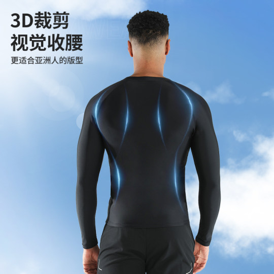 美津浓男士泳衣专业训练长袖上衣温泉游泳装备男款速干防晒冲浪服