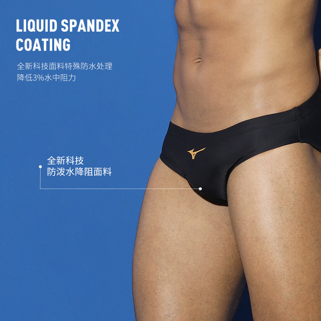 Mizuno men's swim trunk racing anti-chlorine fast drying