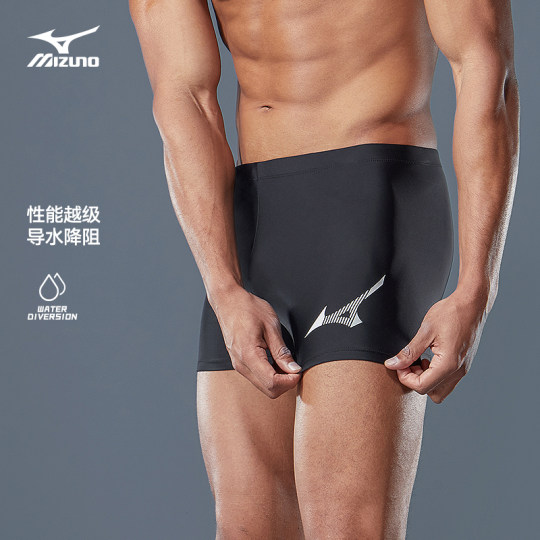 Mizuno Mizuno Professional Boxer Briefs