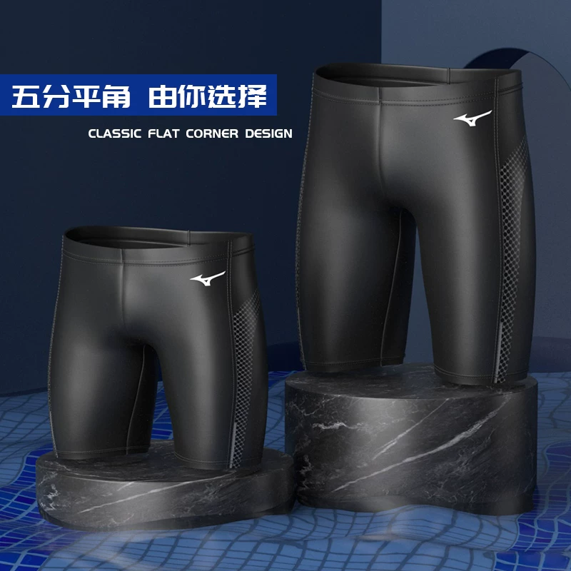Тренировочные мужские плавки Mizuno, водонепроницационный шапочка для плавания, комплект, купальник, профессиональная плавательная принадлежность, набор из 3 шт., полный комплект