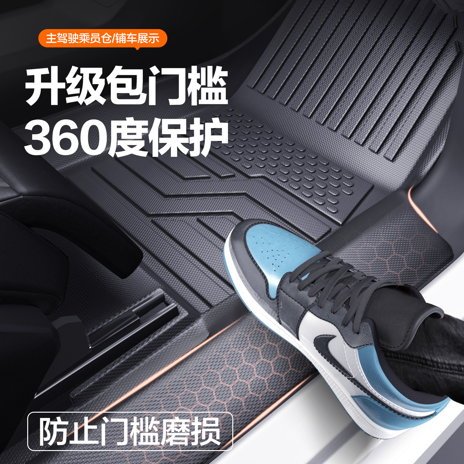 图3