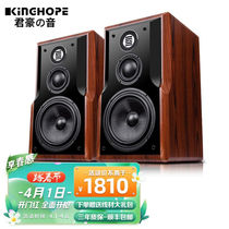 KINGHOPEKH-508HIFI high fidelity 2 0 Passive home sound 8 inch fever KINGHOPE KH501