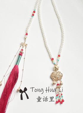 古风背云流苏小醒狮汉服长璎珞