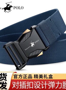 保罗正品百搭户外松紧布料皮带