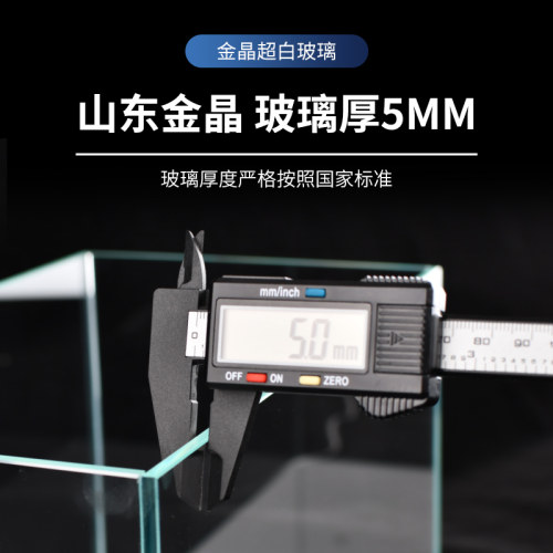 超白玻璃鱼缸金晶五线30×30方缸方形斗鱼专用鱼缸正方形40方缸 - 图1