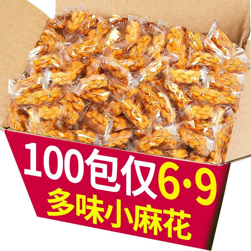 【买1箱送1箱】小麻花零食小吃多口味便宜好吃的网红休闲食品 - 图1