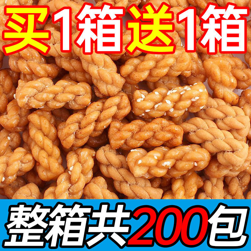 【买1箱送1箱】小麻花零食小吃多口味便宜好吃的网红休闲食品 - 图2