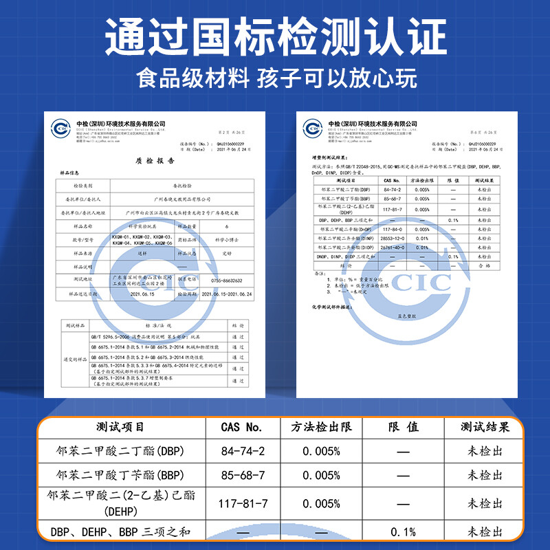 聰派小學生科學小實驗套裝幼兒園物理化學實驗低年級兒童科技益智_聰派旗艦店_玩具_童車_益智_積木_模型