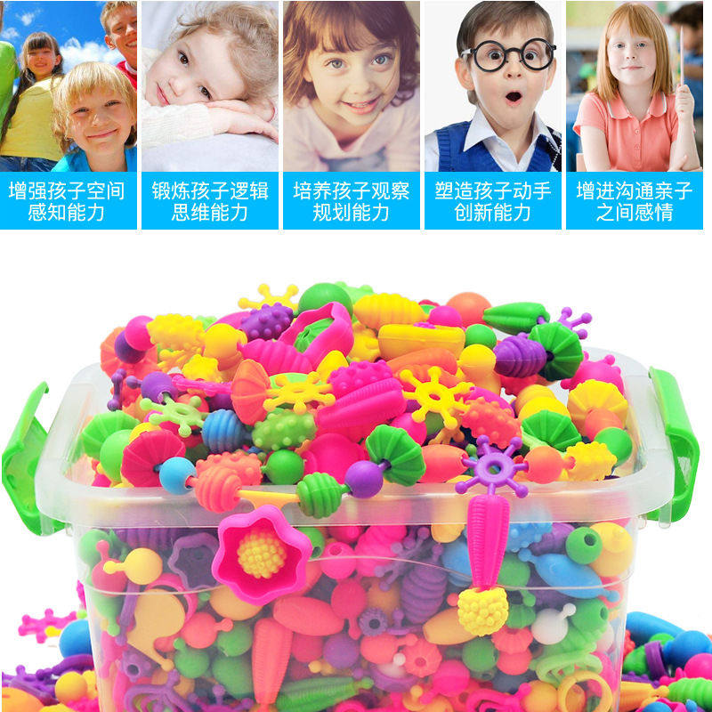 波普珠女孩玩具创意DIY手工串珠百变穿珠儿童项链戒指发箍3-6岁,淘宝优惠券,粉丝福利购,淘宝优惠卷