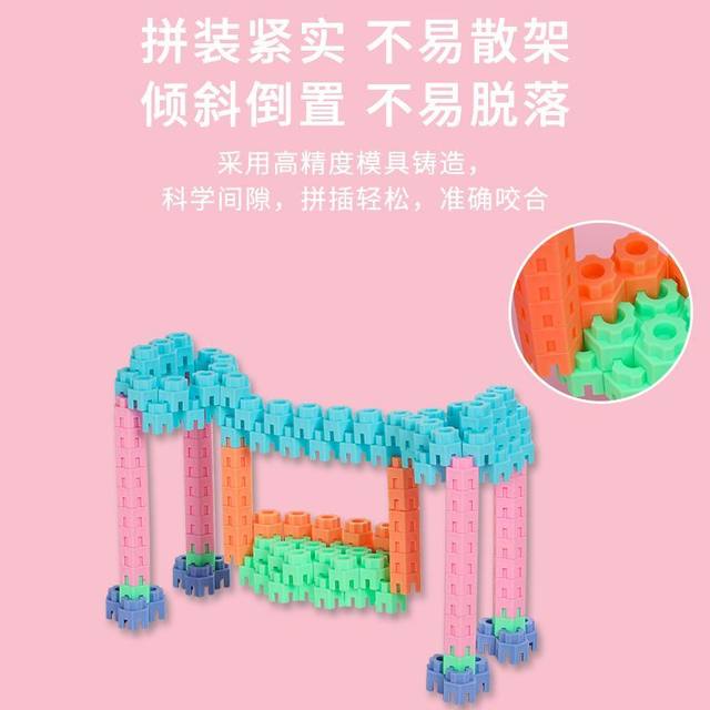 Ailexin building block early education exercise for 3 years old and above