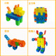 Ailexin children's building block toys for educational brain development