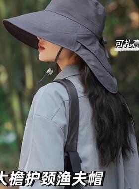 防晒帽子夏季遮阳帽户外骑车护颈太阳帽大帽檐可折叠登山渔夫厂家