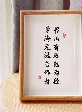 家规家训摆件挂牌励志标语家风装