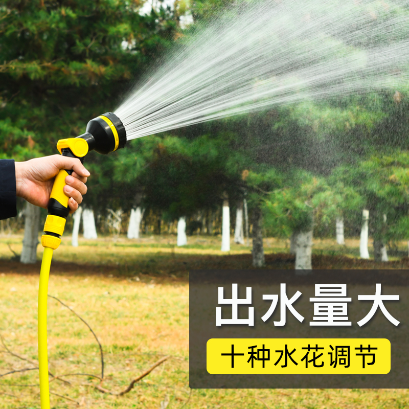 水管软管家用自来水管防冻高压防爆4分PVC管洗车浇花阳台冲洗水枪 - 图0