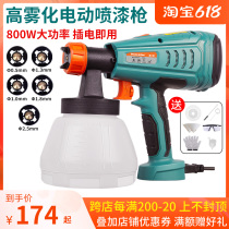 Pulittier Catalyst Propylene Paint High Atomization Electric Spray Gun Auto Paint Electric Spray Gun Advertising Spray Coating Machine