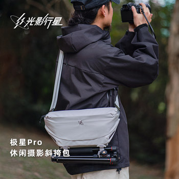 GYXX Light and Shadow Planet Polestar SLR Camera Bag Men's Crossbody Micro Single Photography Bag Shoulder Backpack ເຫມາະສໍາລັບ Canon r50 g7x2 Fuji xt5 xs20 xt30 second generation Sony zve10 Nikon