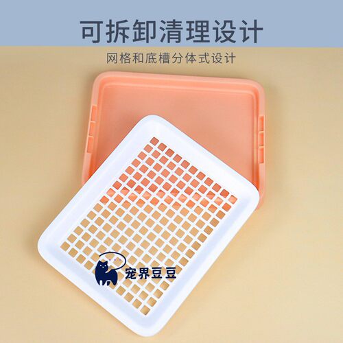 兔子专用厕所拉屎盆防溢防掀翻宠物侏儒兔荷兰猪可拆洗尿盆豚鼠 - 图1