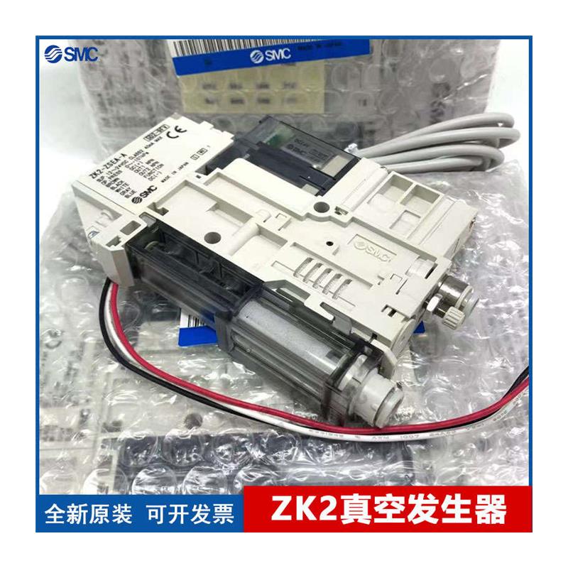 SMC真空发生器ZK2A07K5AL-06 ZK2A10K5AL ZK2A12K5ALA-06 08 K5KW - 图3