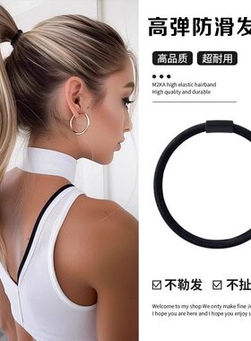 高弹力登山发圈女2025新款运动头绳扎发马尾发绳皮筋防滑皮套头饰