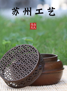 天圆手炉香道香篆紫铜陈巧
