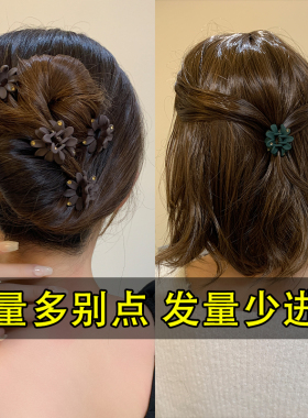 精致迷你花朵小抓夹发饰