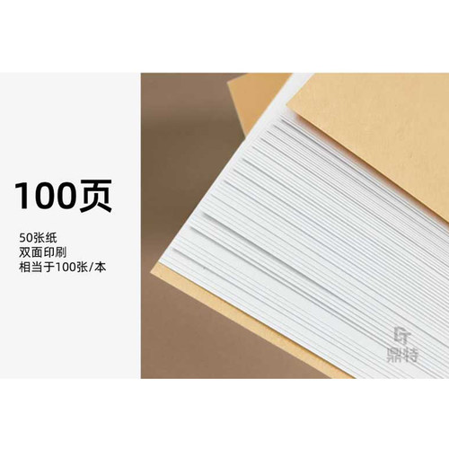 办公用品入库登记本记录簿物品使用领用发放劳保用品固定资产管理流水台账仓库进出货出入库明细物资物料单册 - 图2