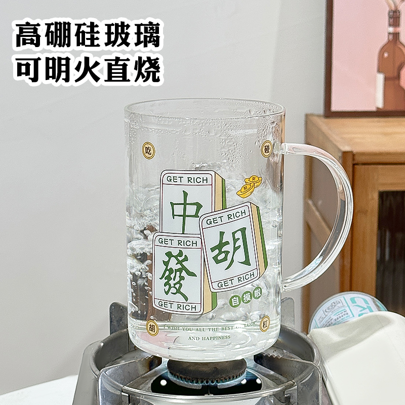 创意麻将吸管杯玻璃杯超大容量家用个性杯子高硼硅耐热水杯泡茶杯-图1