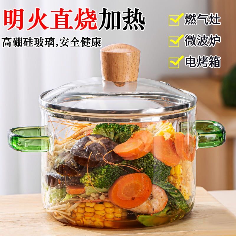 可明火直烧高硼硅玻璃锅透明双耳汤锅电陶炉专用奶锅泡面碗煮面锅