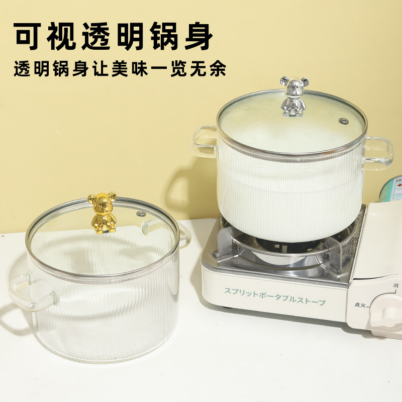 汤碗家用2023新款玻璃锅高硼硅耐高温燃气明火泡面带盖把手双耳锅