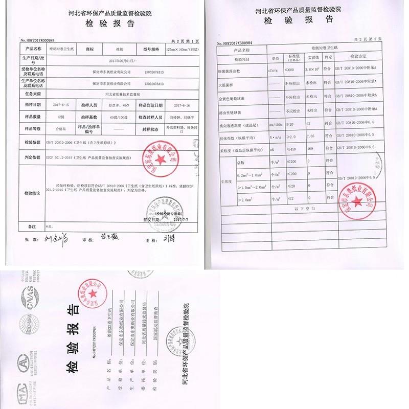 。维朗32卷实惠家庭装无芯卷筒卫生纸家用卫生纸化妆室原生木浆卫 - 图2