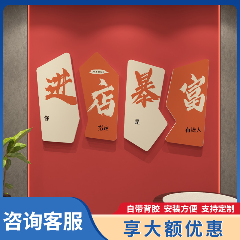 网红棋牌室装饰布置用品棋艺麻将馆雀房间主题背景墙壁面挂画贴纸 - 图0