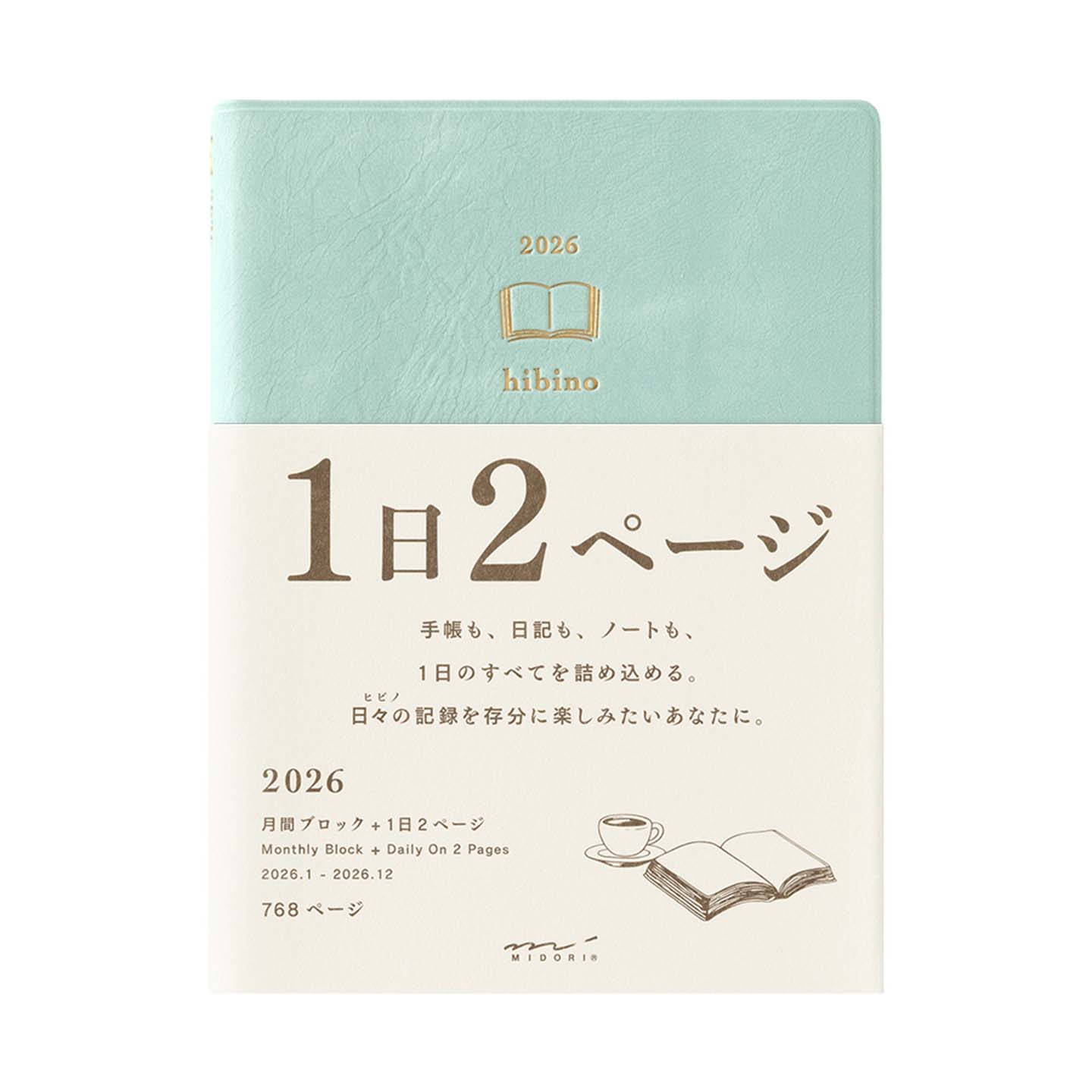 日本midori手帐本2026新款hibino一日两页手帐时间轴计划本日程规划日记本效率手册手账本a6笔记本本子 - 图3