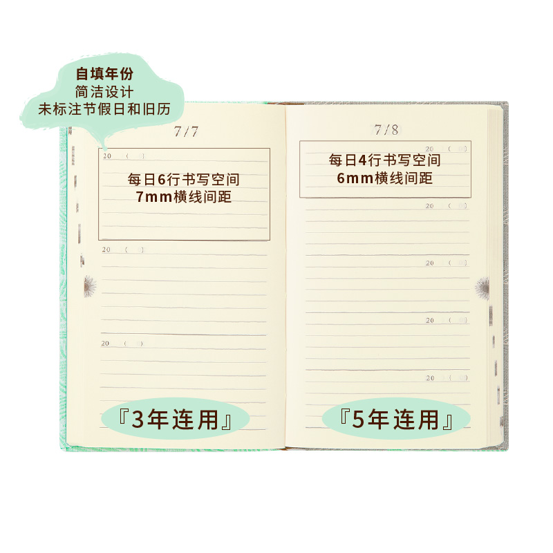 日本MIDORI人生日记本十周年限定3年5年手帐多年连写短日记复古笔记硬皮手账五年日记精装礼盒三年日记本 - 图2