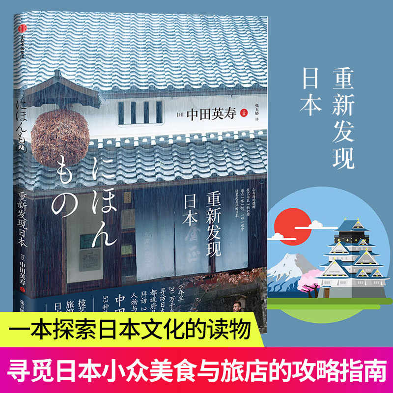 超美品の 新品 未使用 札付き 中田英寿 Asローマ時代 昔のサイズ感なのでゆったり感 Podzamcze Dobczyce Pl