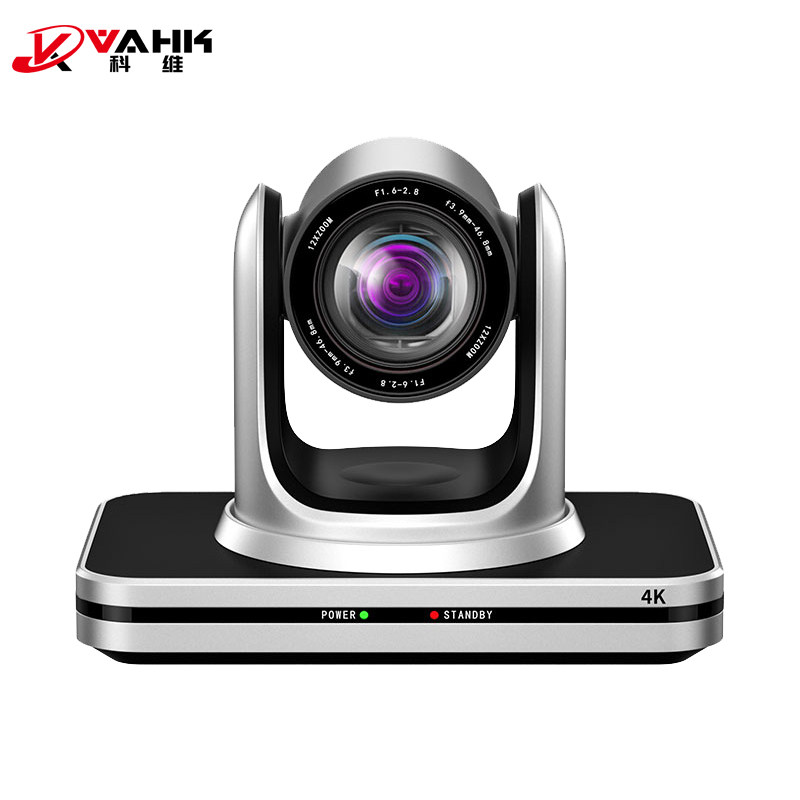 科维VAHK视频会议高清摄像机 20倍光学变焦 USB+HDMI多接口会议摄像头 腾讯会议钉钉zoom会议专用系统设备