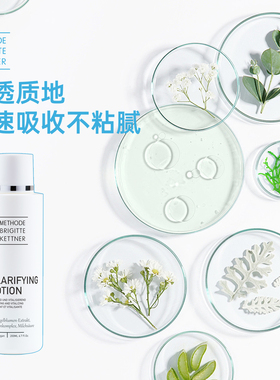 MBK美碧可水合滋润爽肤水200ml
