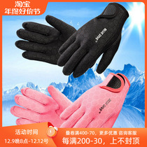 Diving snorkeling gloves thin section 1 5MM adults men and women warm and abrasion resistant anti-slip carers J022