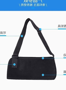新品Arm adrm injury neck sling triangular bandage arm fractu