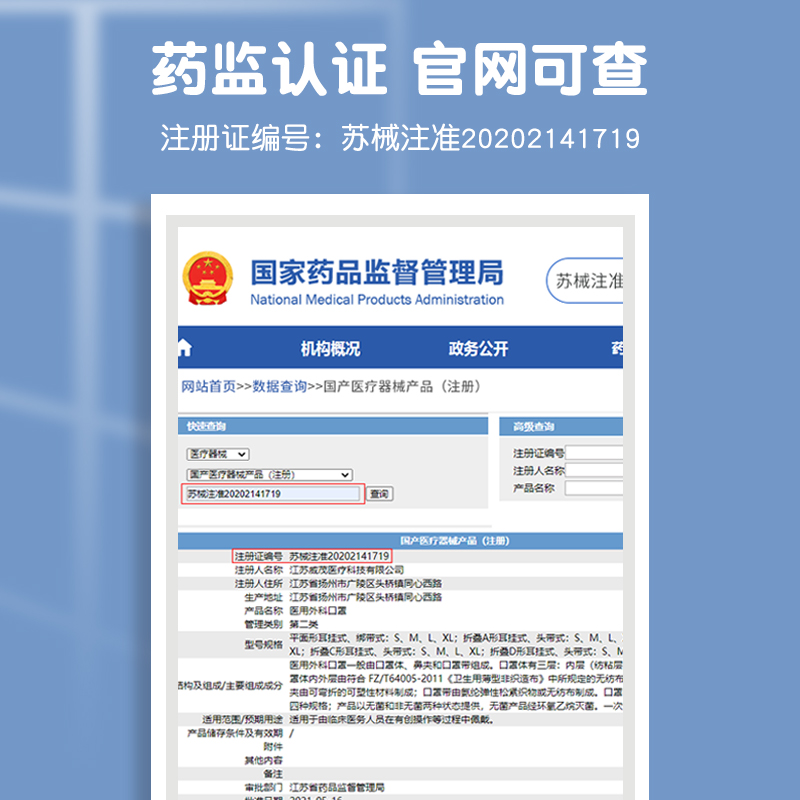 儿童口罩医用外科夏季薄款鱼嘴柳叶男童女小孩专用一次性医疗正品-图2