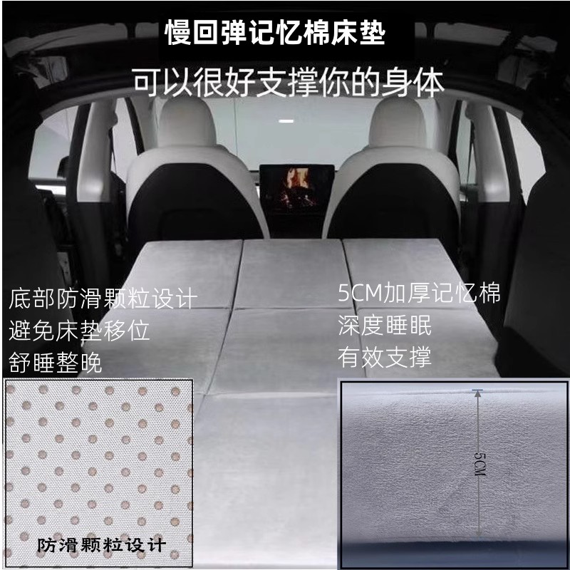 极氪ZEEKR001车载露营旅行后排便携免充气折叠记忆棉床垫露营垫