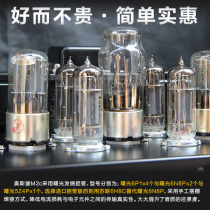 6p1 Category A single end parallel pure biliary liner machine rectified 6n8p Push 6p1 Manual Hitch Canopy Retro Vacuum Tube Utiliturator